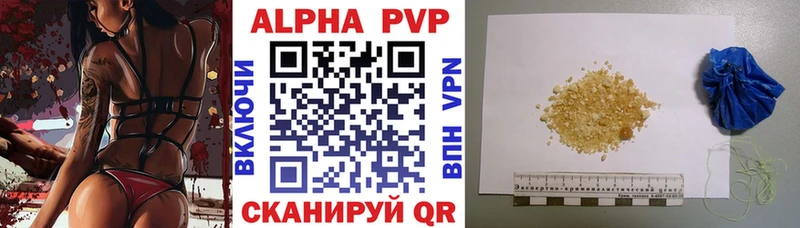 A-PVP СК КРИС  hydra рабочий сайт  Новозыбков 