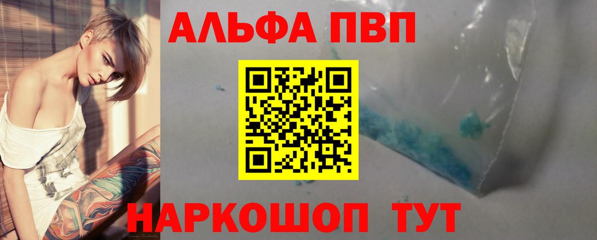 Cocaine  А ПВП СК кристаллы  Вход с VPN  Новозыбков  Гашиш  Меф МЯУ МЯУ кристаллы 