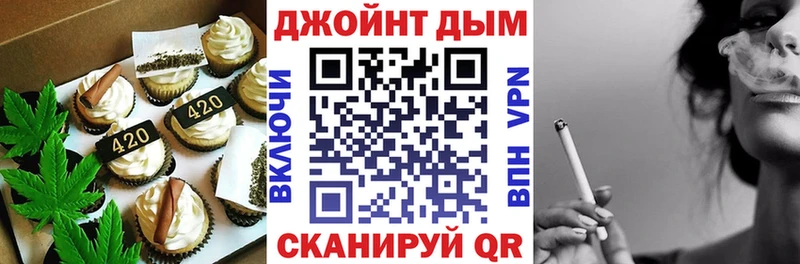 купить наркотики цена  Новозыбков  Еда ТГК конопля 
