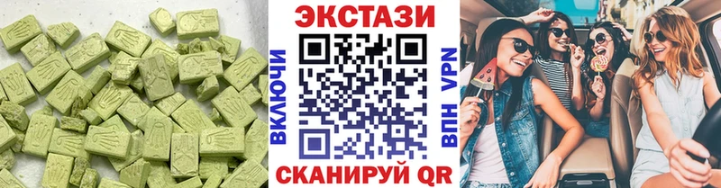 Экстази 280мг  Новозыбков 