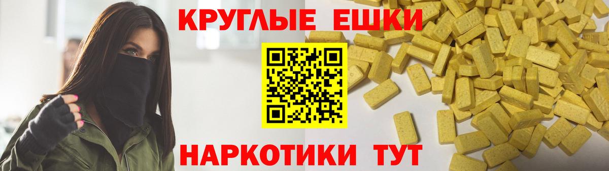 Экстази  Экстази таблы  ссылка на мегу как зайти  Новозыбков  Экстази Punisher  Вход с VPN 