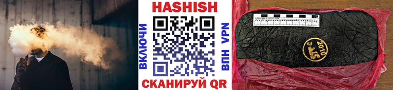 купить наркотик  Новозыбков  ГАШИШ убойный 