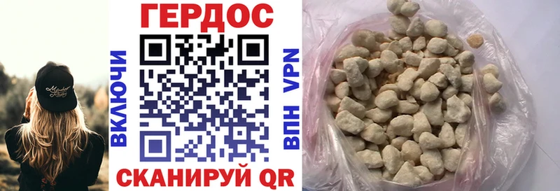 Героин гречка Новозыбков