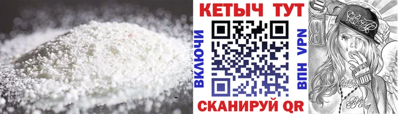 Кетамин ketamine  Новозыбков 