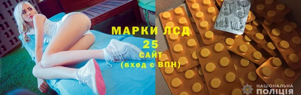 гидра Алзамай