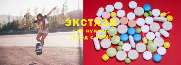 гидра Алзамай