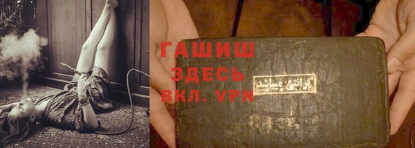 гидра Алзамай