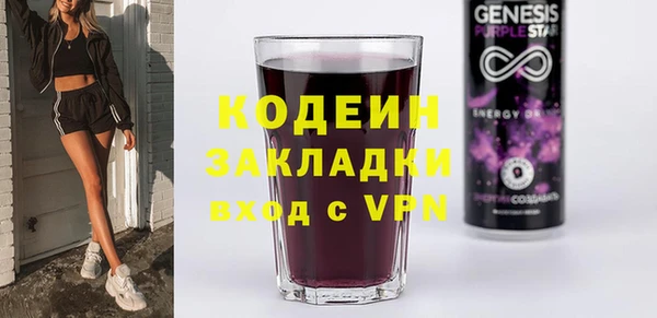 бутик Аркадак
