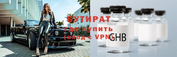 марихуана Армянск