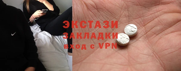 сатива Алексин
