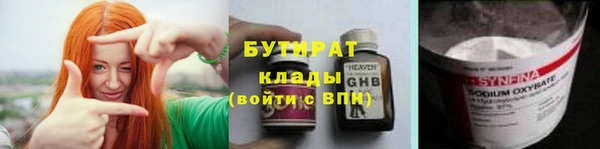 марихуана Армянск
