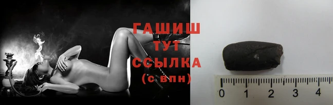 амфетамин Арсеньев