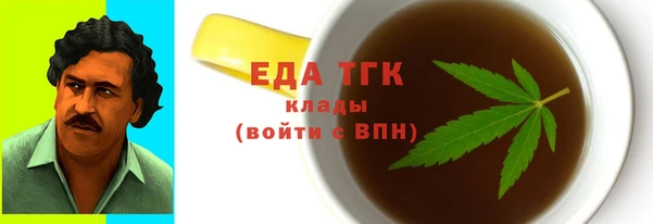 амфетамин Арсеньев