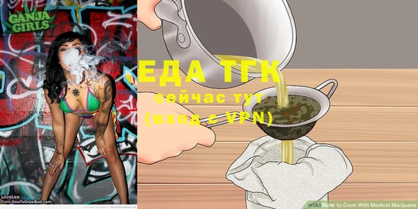 сатива Алексин