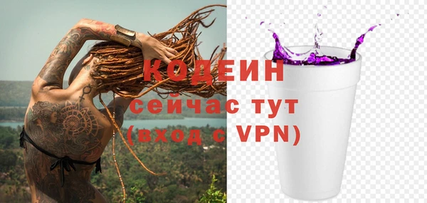 марихуана Армянск