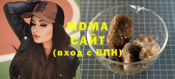 марихуана Армянск