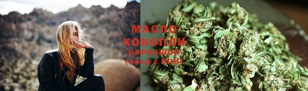 марихуана Алексеевка