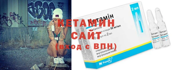амфетамин Арсеньев