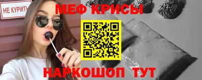 мет Гусь-Хрустальный