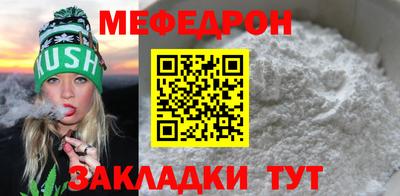 мет Гусь-Хрустальный