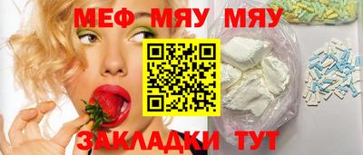 мет Гусь-Хрустальный