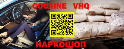 альфа пвп Гусиноозёрск