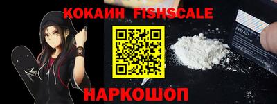 альфа пвп Гусиноозёрск