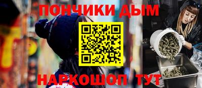 марихуана Гусев