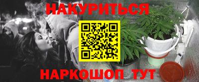 мет Гусь-Хрустальный