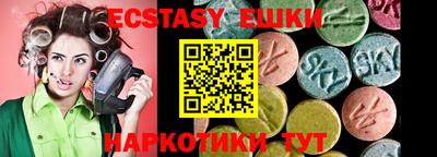 марихуана Гусев