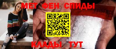 мет Гусь-Хрустальный