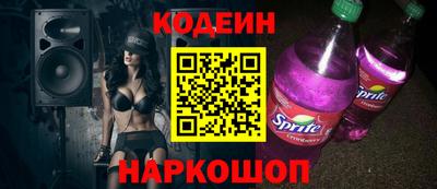 мефедрон VHQ Усть-Илимск