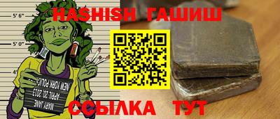 мет Гусь-Хрустальный