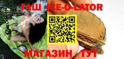 марихуана Гусев
