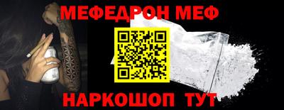 мет Гусь-Хрустальный