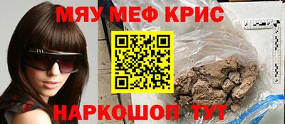 альфа пвп Гусиноозёрск
