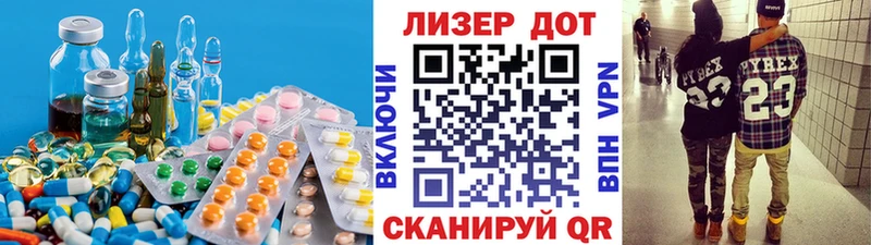 LSD-25 экстази кислота  ОМГ ОМГ как зайти  Новозыбков 