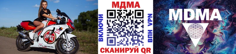 МДМА Molly  Новозыбков 