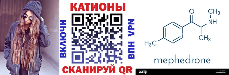 где продают наркотики  Новозыбков  МЕФ мяу мяу 