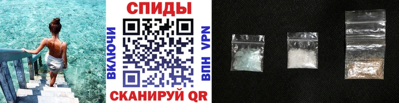 Первитин мет  Новозыбков 
