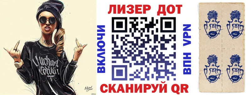 Наркотические марки 1,5мг  Новозыбков 