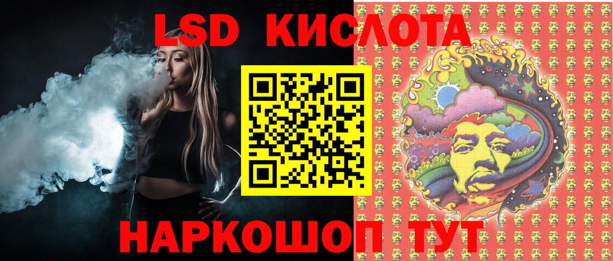 Марки N-bome 1,8мг  Вход с VPN  Новозыбков 