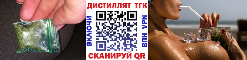 ТГК THC oil кракен маркетплейс Новозыбков