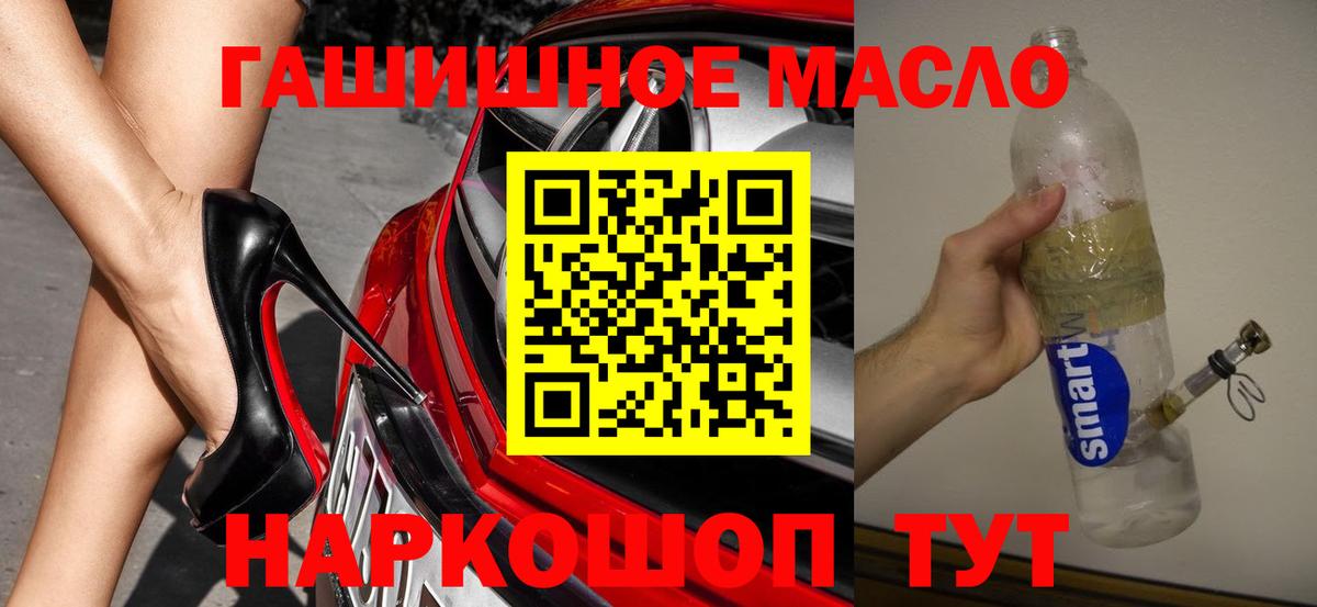 Дистиллят ТГК Wax Новозыбков