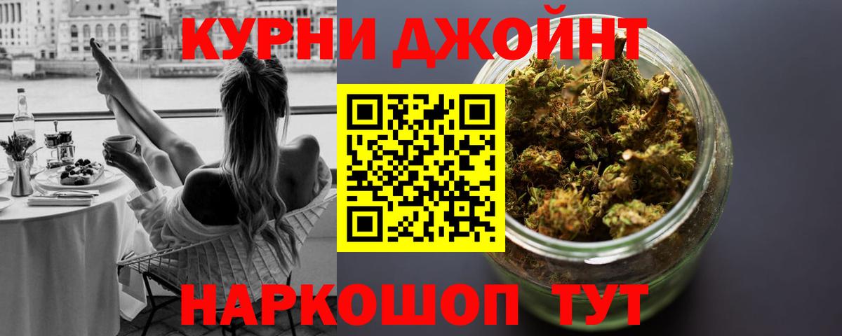 Новозыбков  Каннабис гибрид  Конопля план  Конопля AK-47  Вход с VPN  Шишки марихуана Bruce Banner 